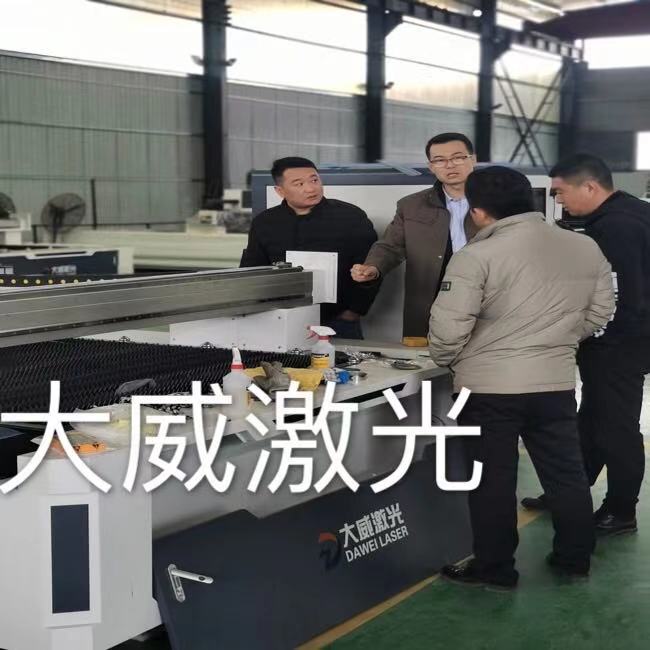 熱烈祝賀客戶蒞臨大威激光現(xiàn)場(chǎng)試機(jī)現(xiàn)場(chǎng)簽約訂購！